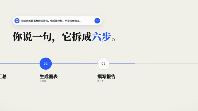 六节点任务轨道