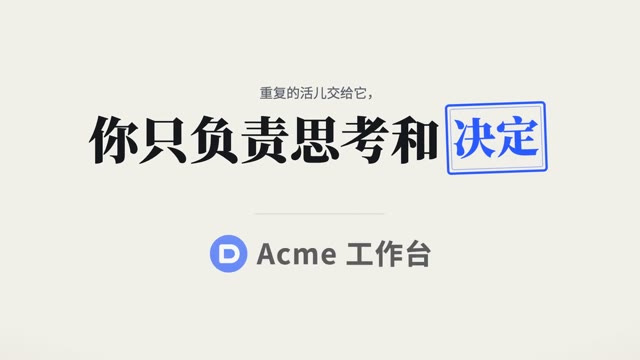 印章重击与墨扩散