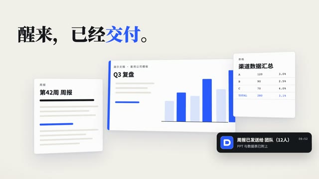 文件磁吸汇聚与轨迹 · 创意改版