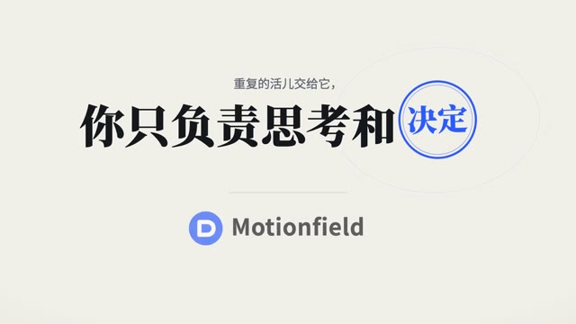 圆形印章与冲击波 · 创意改版