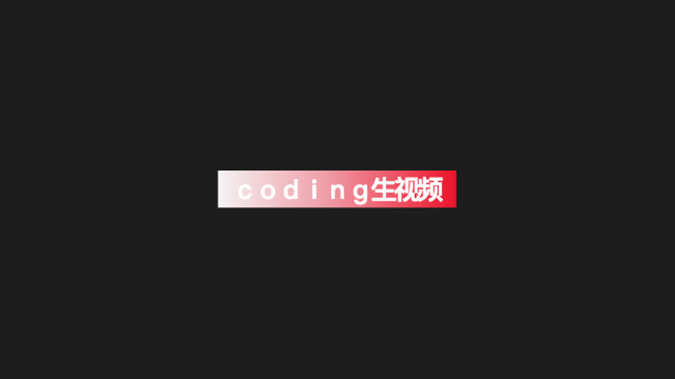 来电条翻面，文字沿基线起跳